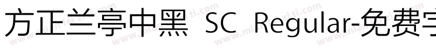 方正兰亭中黑 SC Regular字体转换